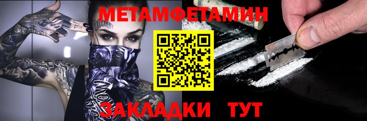 Amphetamine  Амфетамин  Вход с VPN  Арзамас  Amphetamine 98% 