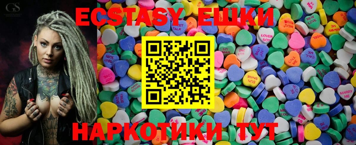 Арзамас  Ecstasy бентли  Экстази  Вход с VPN 