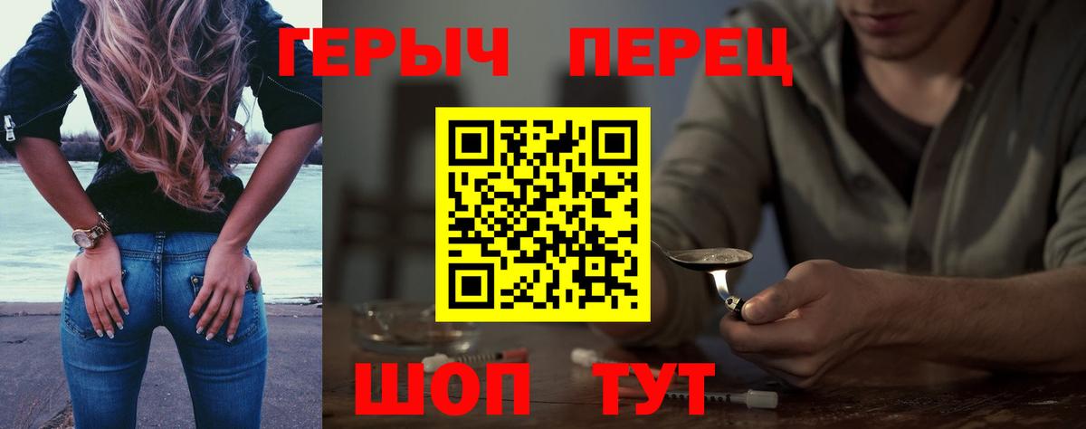 ГЕРОИН афганец Арзамас