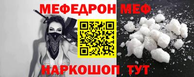 гашик Старая Купавна