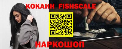 гашик Старая Купавна