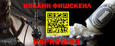 гашик Старая Купавна