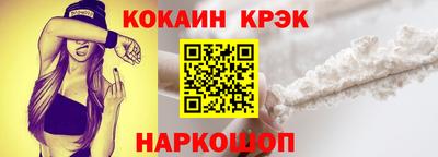 винт Ставрополь