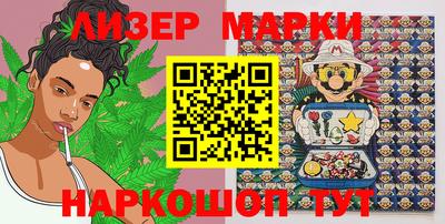 винт Ставрополь