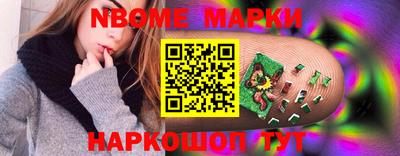 винт Ставрополь