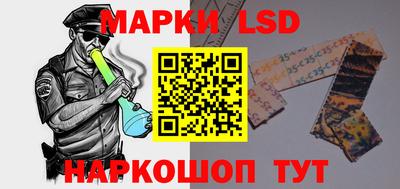 гашик Старая Купавна