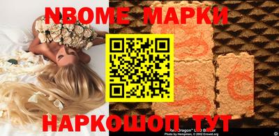 гашик Старая Купавна