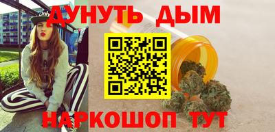гашик Старая Купавна