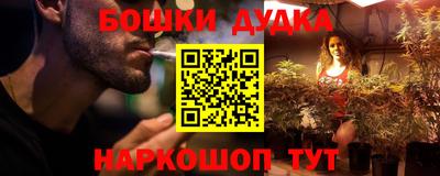 винт Ставрополь