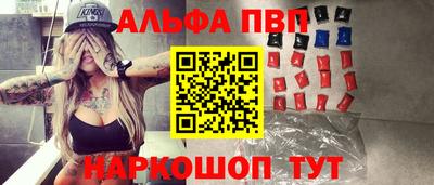 винт Ставрополь