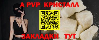 таблы Тара