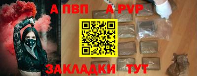 гашик Старая Купавна