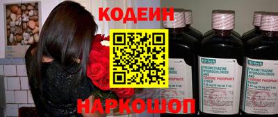 гашик Старая Купавна