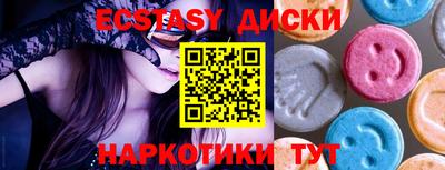 винт Ставрополь