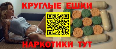 гашик Старая Купавна