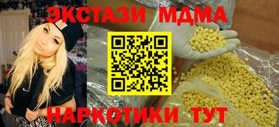 гашик Старая Купавна