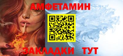 винт Ставрополь