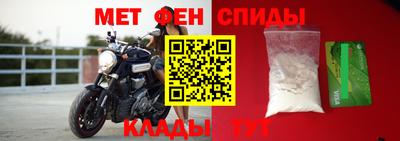гашик Старая Купавна