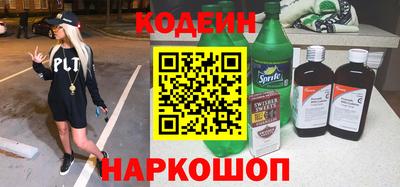винт Ставрополь