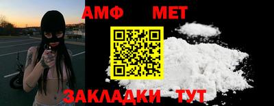 винт Ставрополь