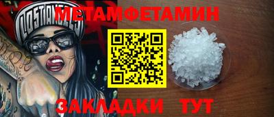 гашик Старая Купавна
