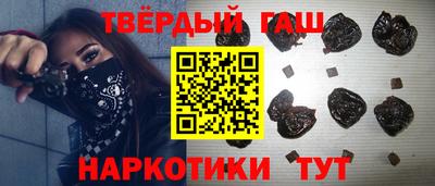 винт Ставрополь
