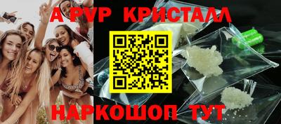 гашик Старая Купавна