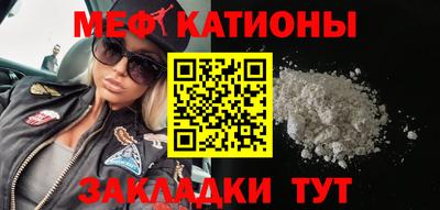 винт Ставрополь