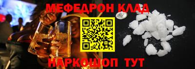 МДПВ Татарск