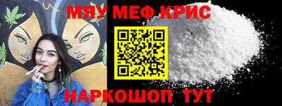винт Ставрополь