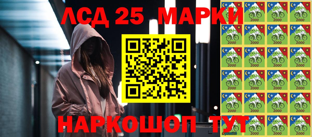 Арзамас  Марки 25I-NBOMe 1500мкг  Вход с VPN 