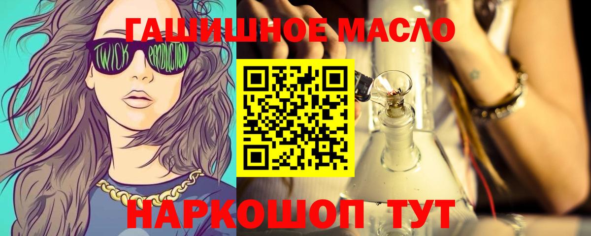 Дистиллят ТГК Wax Арзамас