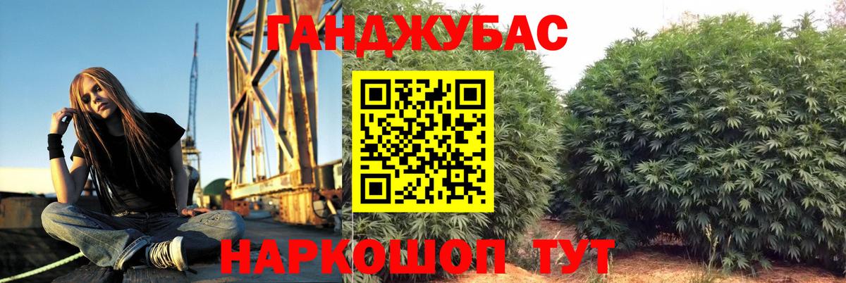 Кокаин  Арзамас  Мефедрон   Вход с VPN  Гашиш  Канабис  A PVP СОЛЬ   Экстази 