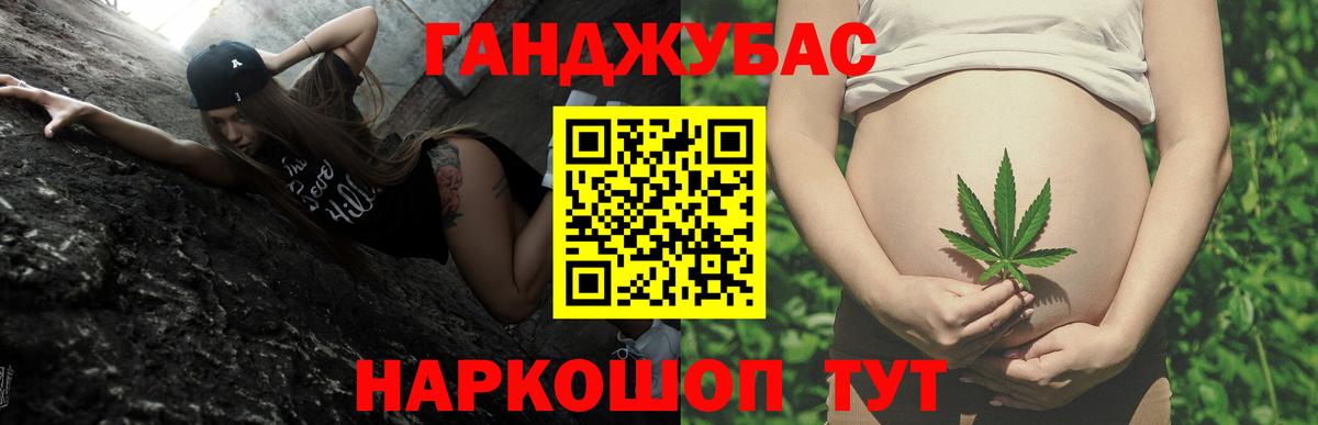МАРИХУАНА Bruce Banner  Вход с VPN  Арзамас  Бошки Шишки OG Kush  МАРИХУАНА OG Kush 